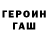 Метадон methadone Emma Frankly