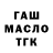 ГЕРОИН гречка byebyeforme