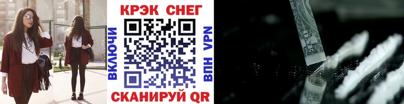купить наркотик Малмыж КОКАИН Fish Scale