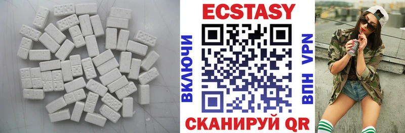 ЭКСТАЗИ TESLA Малмыж