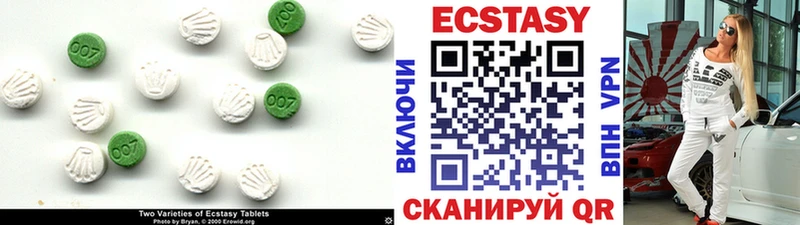 ЭКСТАЗИ XTC  ОМГ ОМГ ссылка  Малмыж 