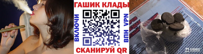цены наркотик  omg ссылки  ГАШ убойный  Малмыж 