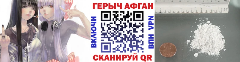 Героин Heroin  Малмыж 