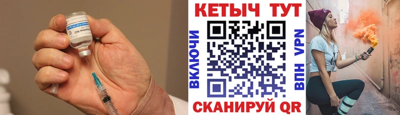 КЕТАМИН ketamine Малмыж