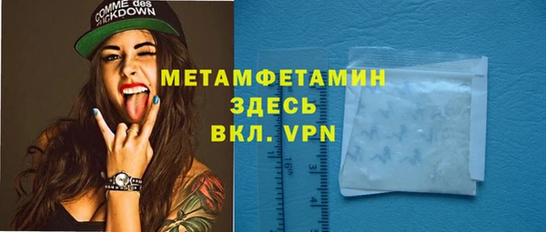 мяу мяу мука Аркадак