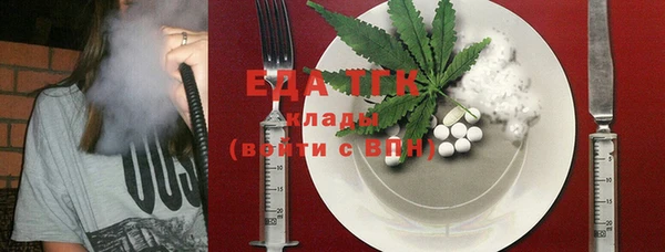 круглые Армянск