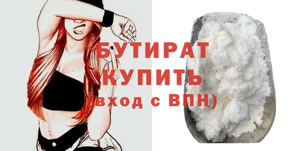 круглые Армянск
