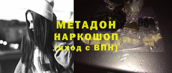 круглые Армянск