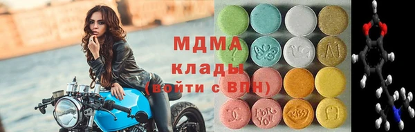 мяу мяу мука Аркадак