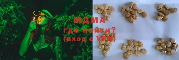 мяу мяу мука Аркадак