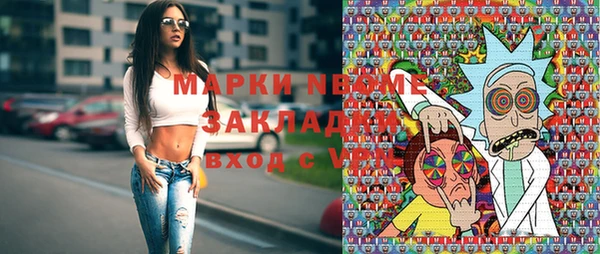 круглые Армянск