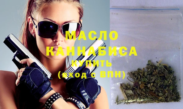 мяу мяу мука Аркадак