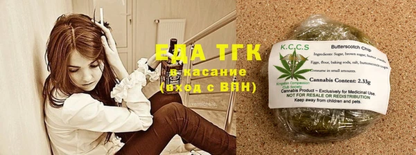 круглые Армянск