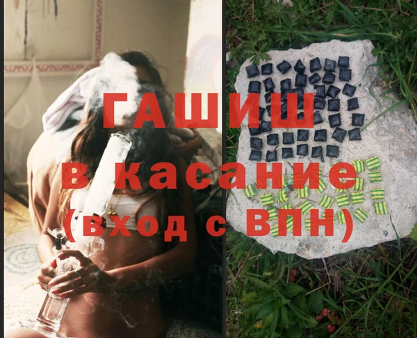 мяу мяу мука Аркадак