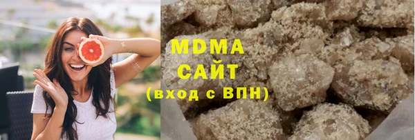 мяу мяу мука Аркадак