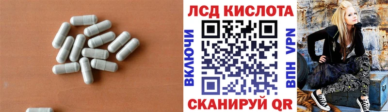 ЛСД экстази кислота Малмыж