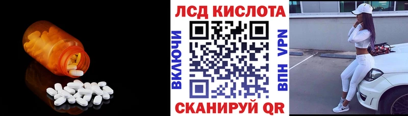 где купить наркоту  Малмыж  LSD-25 экстази ecstasy 