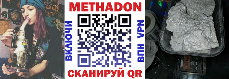 МЕТАДОН мёд OMG ONION Малмыж