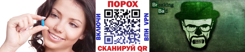 закладка  Малмыж  МЕТАМФЕТАМИН винт 