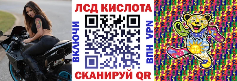 Марки 25I-NBOMe 1,8мг Малмыж