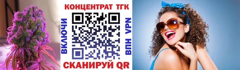 гидра   Малмыж  Дистиллят ТГК концентрат 