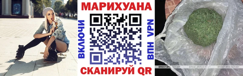как найти закладки  Малмыж  Канабис MAZAR 